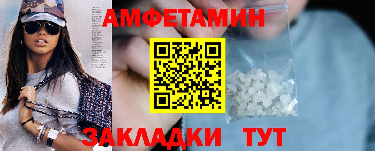 Amphetamine  АМФЕТАМИН Premium  Вход с VPN  Подольск  Амфетамин 
