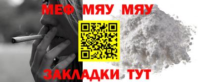 мдма Пугачёв