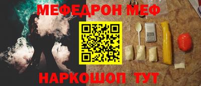 мдма Пугачёв