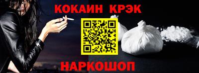 мяу мяу кристалл Пушкино