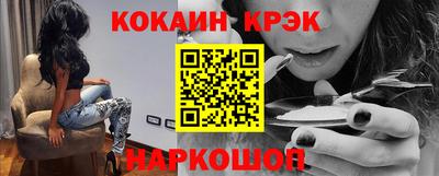 кокаин Рузаевка