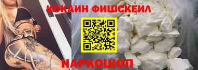 кокаин Рузаевка