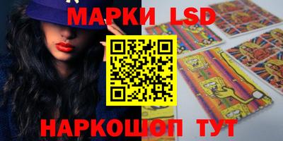 соль ск Пыть-Ях