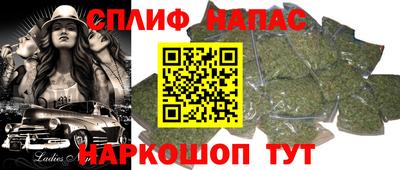 мяу мяу кристалл Пушкино