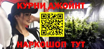 мяу мяу кристалл Пушкино