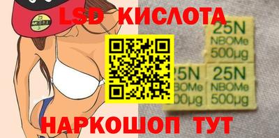 стаф Рыбинск