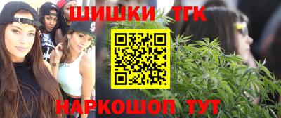 мяу мяу кристалл Пушкино