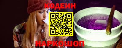 мяу мяу кристалл Пушкино