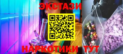 мяу мяу кристалл Пушкино