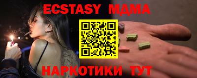 мдма Пугачёв