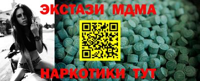 соль ск Пыть-Ях