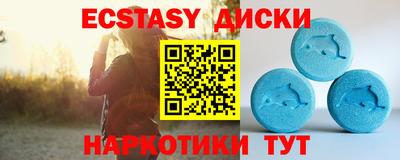 стаф Рыбинск