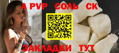 мяу мяу кристалл Пушкино