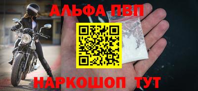 мдма Пугачёв