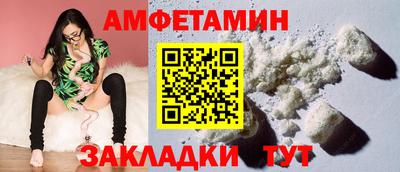 соль ск Пыть-Ях