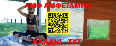 мяу мяу кристалл Пушкино