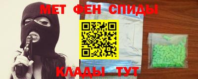 мяу мяу кристалл Пушкино