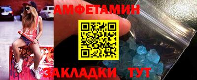 мяу мяу кристалл Пушкино