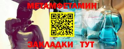 кокаин Рузаевка