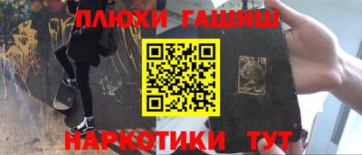 мяу мяу кристалл Пушкино