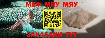 мдма Пугачёв