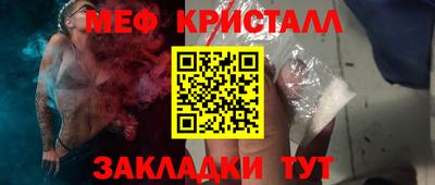 соль ск Пыть-Ях