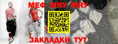 мдма Пугачёв