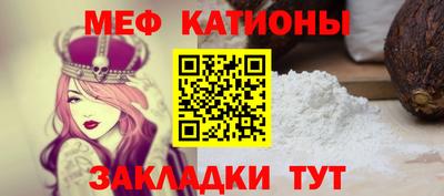 соль ск Пыть-Ях
