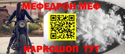 мдма Пугачёв