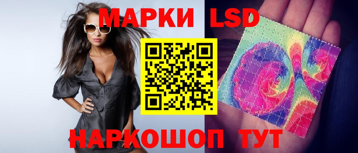 ЛСД экстази  Вход с VPN  Подольск  LSD-25 экстази ecstasy 