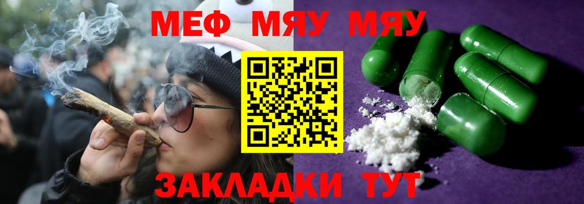 МЕГА как войти  Меф mephedrone  Вход с VPN  Подольск 