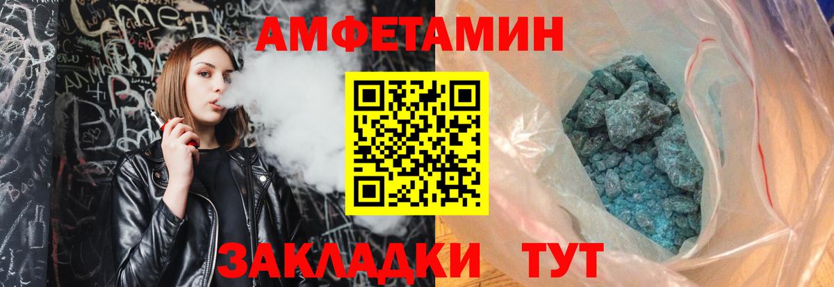 Первитин Methamphetamine Подольск